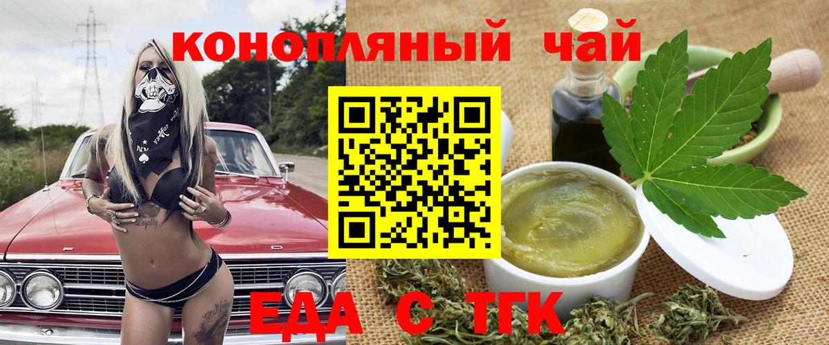 Canna-Cookies марихуана Заинск