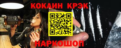 прущий лед Усть-Джегута