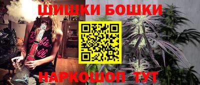 каннабис Уссурийск