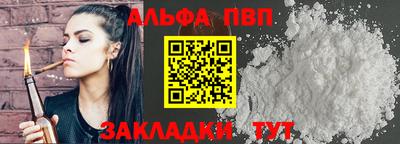 каннабис Уссурийск