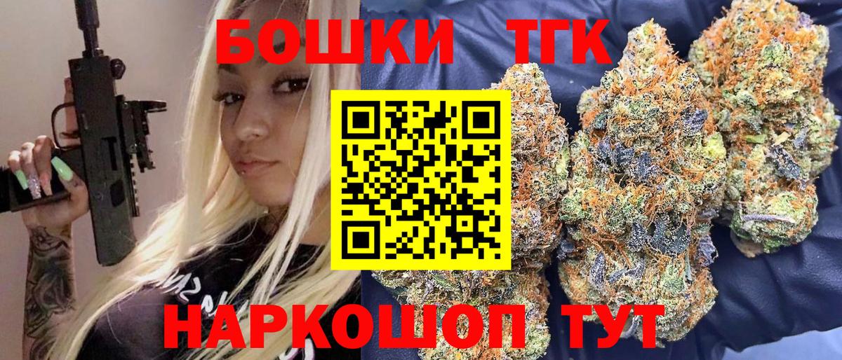 Канабис семена  Вход с VPN  Марихуана гибрид  Заинск  Бошки Шишки сатива 